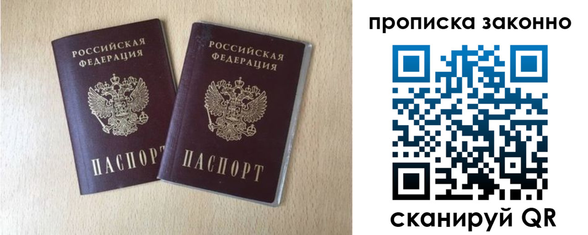 временная регистрация адрес в Карталах